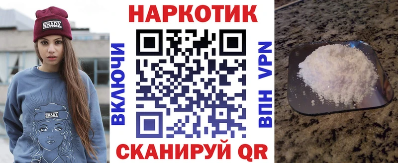 Где можно купить наркотики Сочи гидра ТОР Кокаин Alpha PVP ГАШ Марихуана