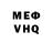 АМФЕТАМИН VHQ Viggnesh Naik