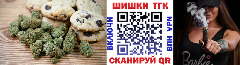 Canna-Cookies марихуана где купить наркотик Сочи