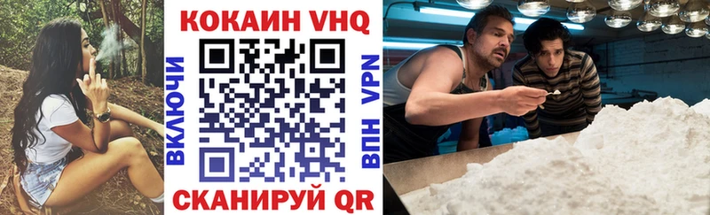COCAIN 99%  МЕГА tor  Сочи 