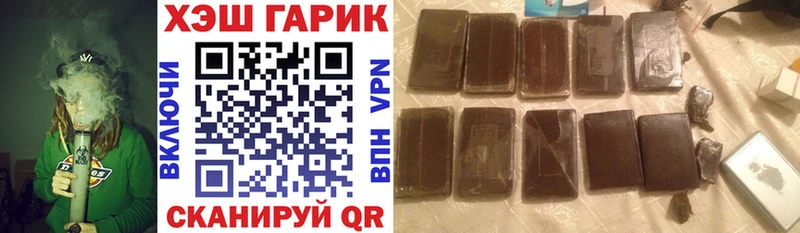 где можно купить   Сочи  Гашиш VHQ 