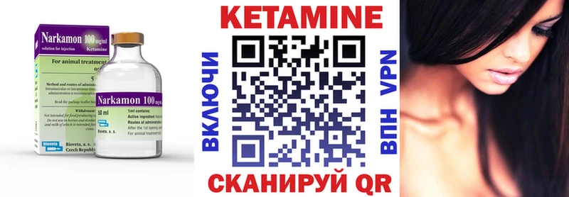 КЕТАМИН VHQ  даркнет Telegram  Сочи 