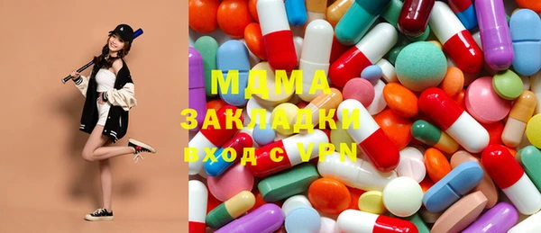 дмт Горнозаводск