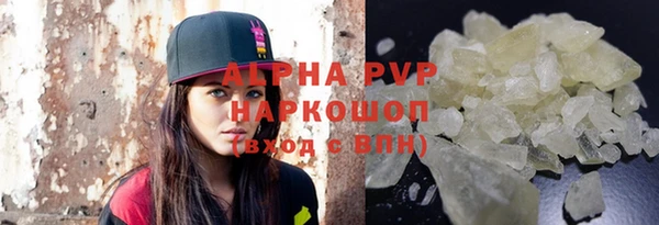 соль курить ск Горно-Алтайск