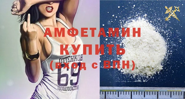 кристаллы Горняк