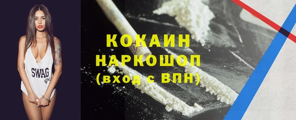 соль курить ск Горно-Алтайск