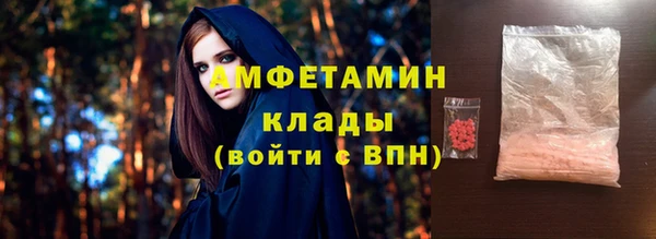 кристаллы Горняк