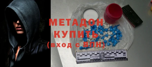 кристаллы Горняк