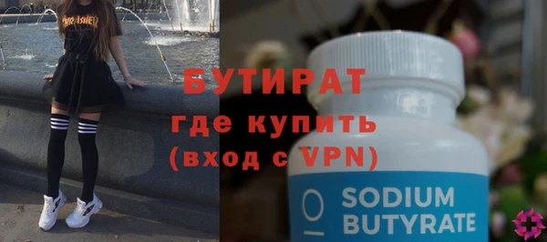 дмт Горнозаводск
