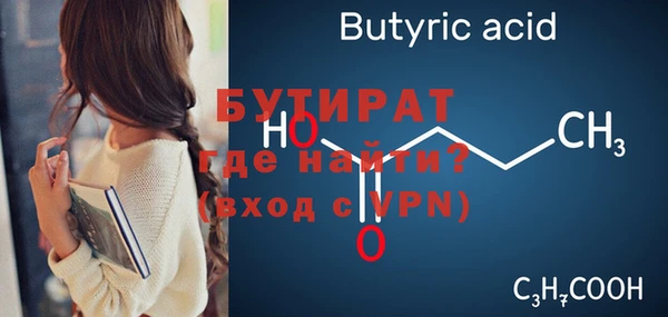 соль курить ск Горно-Алтайск