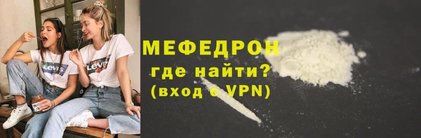 соль курить ск Горно-Алтайск