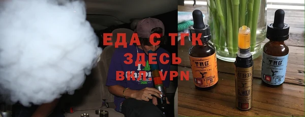 кристаллы Горняк