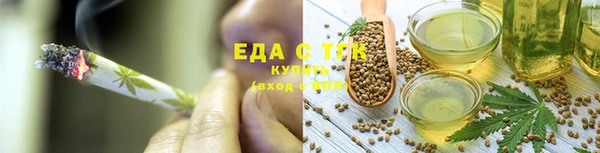 кристаллы Горняк