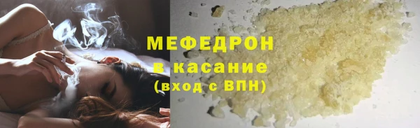 дмт Горнозаводск