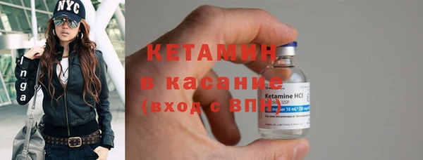 кристаллы Горняк