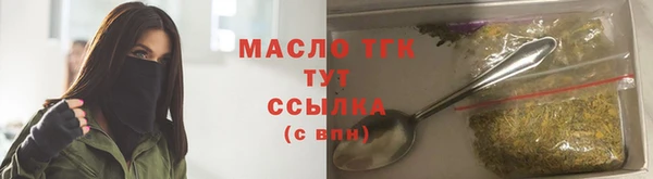 соль курить ск Горно-Алтайск
