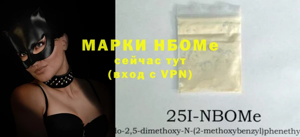 кристаллы Горняк