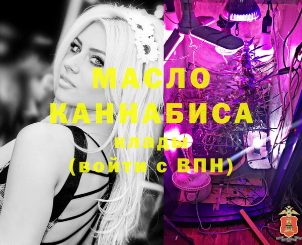 кристаллы Горняк