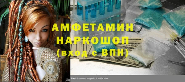 соль курить ск Горно-Алтайск