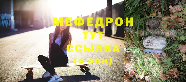 кристаллы Горняк