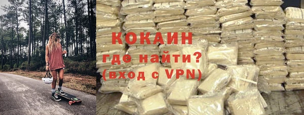 соль курить ск Горно-Алтайск