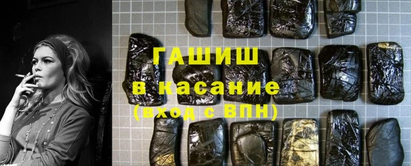 соль курить ск Горно-Алтайск