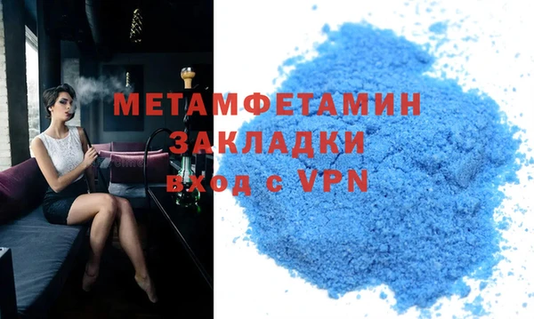 дмт Горнозаводск