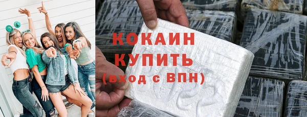 кристаллы Горняк