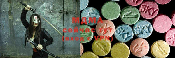 соль курить ск Горно-Алтайск