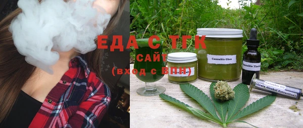 кристаллы Горняк
