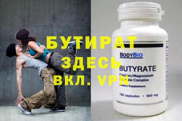 соль курить ск Горно-Алтайск