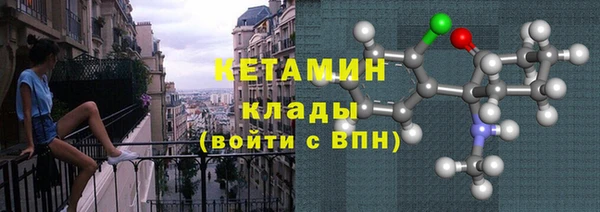 кристаллы Горняк