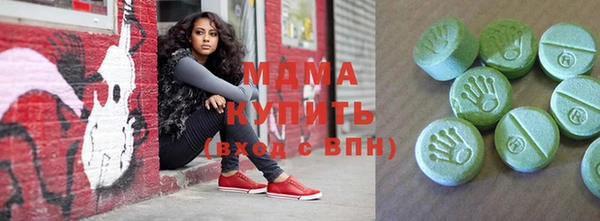 кристаллы Горняк