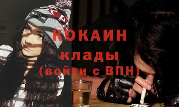 соль курить ск Горно-Алтайск