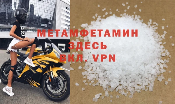 соль курить ск Горно-Алтайск