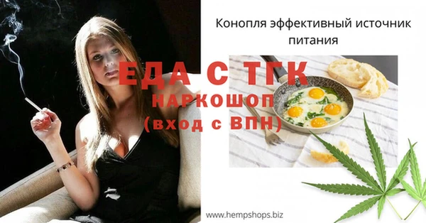 соль курить ск Горно-Алтайск