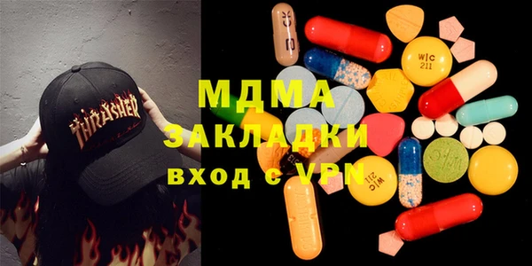 кристаллы Горняк
