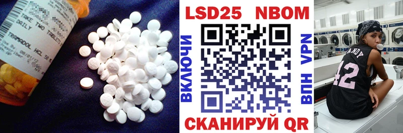 LSD-25 экстази кислота  блэк спрут как зайти  Сочи 