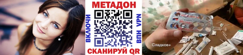 МЕГА вход  Сочи  Метадон мёд 