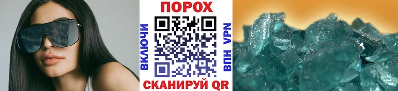 МЕТАМФЕТАМИН винт  omg tor  Сочи 