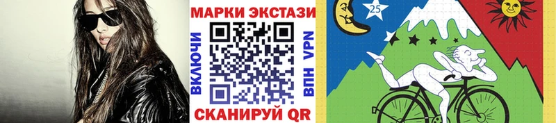 Марки N-bome 1,5мг  Сочи 