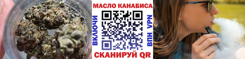 ТГК вейп  мега ссылки  Сочи  купить  
